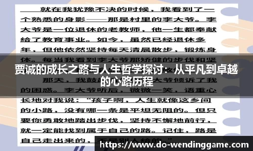 问鼎娱乐