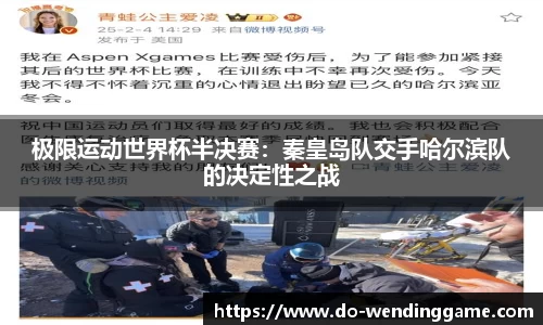 问鼎娱乐