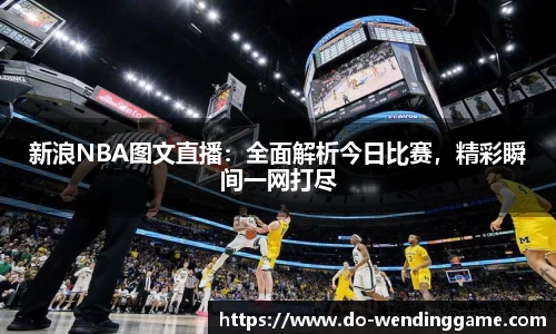 问鼎娱乐平台