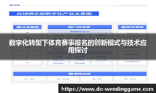 问鼎娱乐
