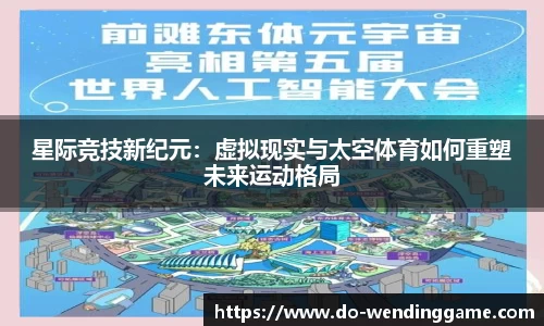 问鼎娱乐官网