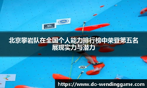 问鼎娱乐官网
