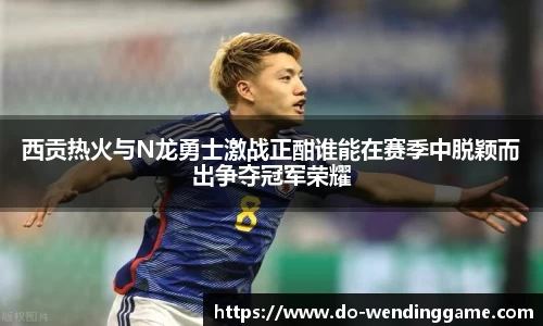 问鼎娱乐